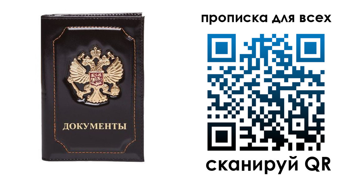 прописка иностранных граждан в Омутнинске