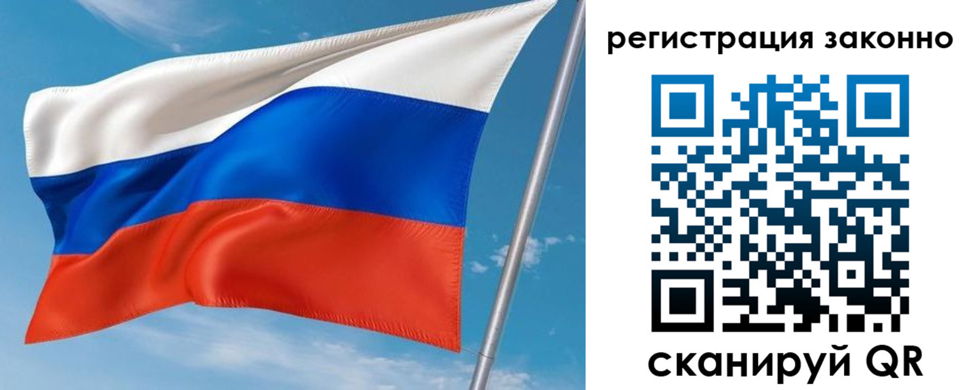 временная регистрация для школы в Омутнинске