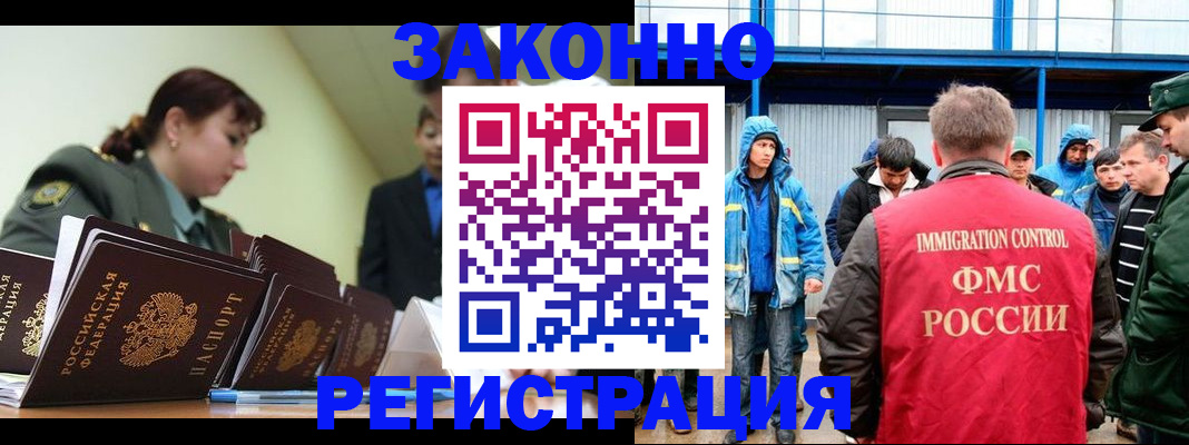 временная регистрация в квартире в Омутнинске